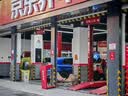 壳牌（Shell）都市光影单次小保养卡 0W-20 SP 5L含机油+机滤+工时 汽车保养 实拍图