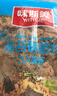 味斯美3A海苔酥脆松 寿司肉松小贝原料青团馅料寿司三明治糕点烘焙专用 3A海苔酥脆松1kg（盒装） 实拍图