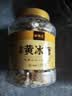 谷耘滇（GU YUN DIAN）云南老冰糖小粒黄冰糖优级手工正宗多晶冰糖块3斤瓶装煲汤炖甜品 实拍图
