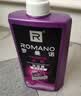 罗曼诺（ROMANO）健肤品魅沐浴露600g男士法式香氛留香久控油清爽滋润清洁沐浴液 实拍图