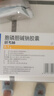 【3盒装】扬子江 护佑 苏黄止咳胶囊 0.45g*24粒  实拍图