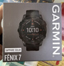 佳明（GARMIN）Fenix7太阳能碳黑旗舰版血氧跑步户外运动智能手表生日礼物 实拍图