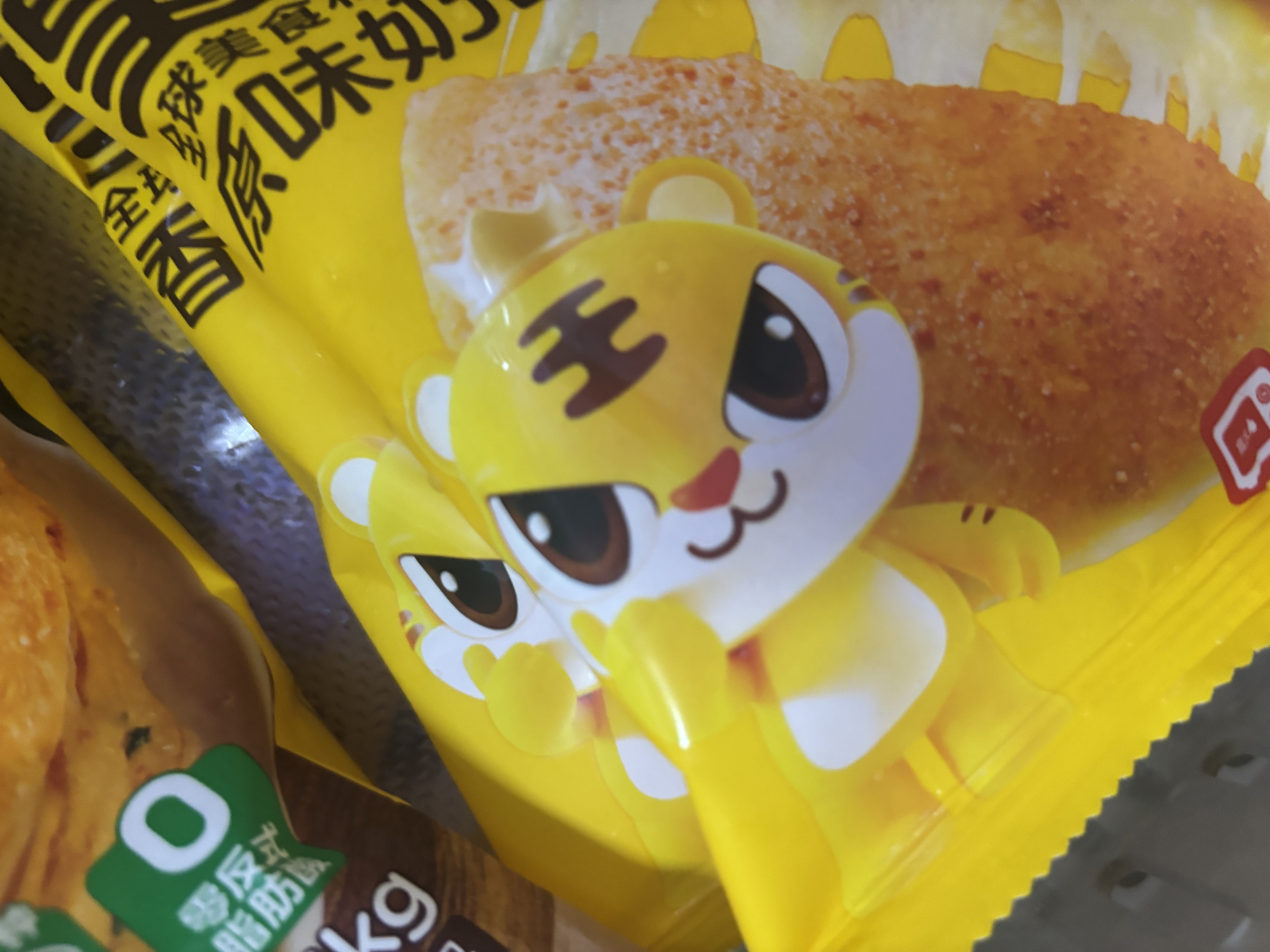 皇家小虎奶酪饼100g*6包芝士饼 儿童营养早餐速食半成品爆浆拉丝源头直发 实拍图