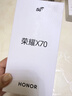 荣耀x70 新品5G手机 手机荣耀 国家补贴 竹韵青 8GB+256GB全网通 官方标配【焕新版】 实拍图