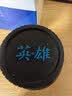 英雄（HERO）钢笔墨水/墨汁英雄墨水瓶装 232A-蓝黑墨水75ml 实拍图