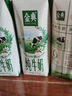 伊利【新鲜日期】金典纯牛奶早餐奶250ml*16盒3.6g乳蛋白 礼盒装 5月 实拍图