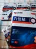 本安制药减肥贴瘦肚子燃脂7天30斤大肚子全身快速瘦肚子燃脂不反弹3盒 实拍图