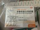 力蜚能 多糖铁复合物胶囊0.15g*10粒 美国原研进口多糖铁复合物微丸孕妇女性贫血补血药补铁剂铁片缺铁性贫血 实拍图