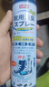 巨奇（JUQI）鞋子除臭剂360ml 银离子消毒杀菌鞋袜喷雾球鞋运动鞋防脚臭脚气 实拍图