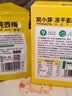 窝小芽儿童零食一周水果能量棒(树莓蔓越莓)46g 99%原果制作即食水果条 实拍图