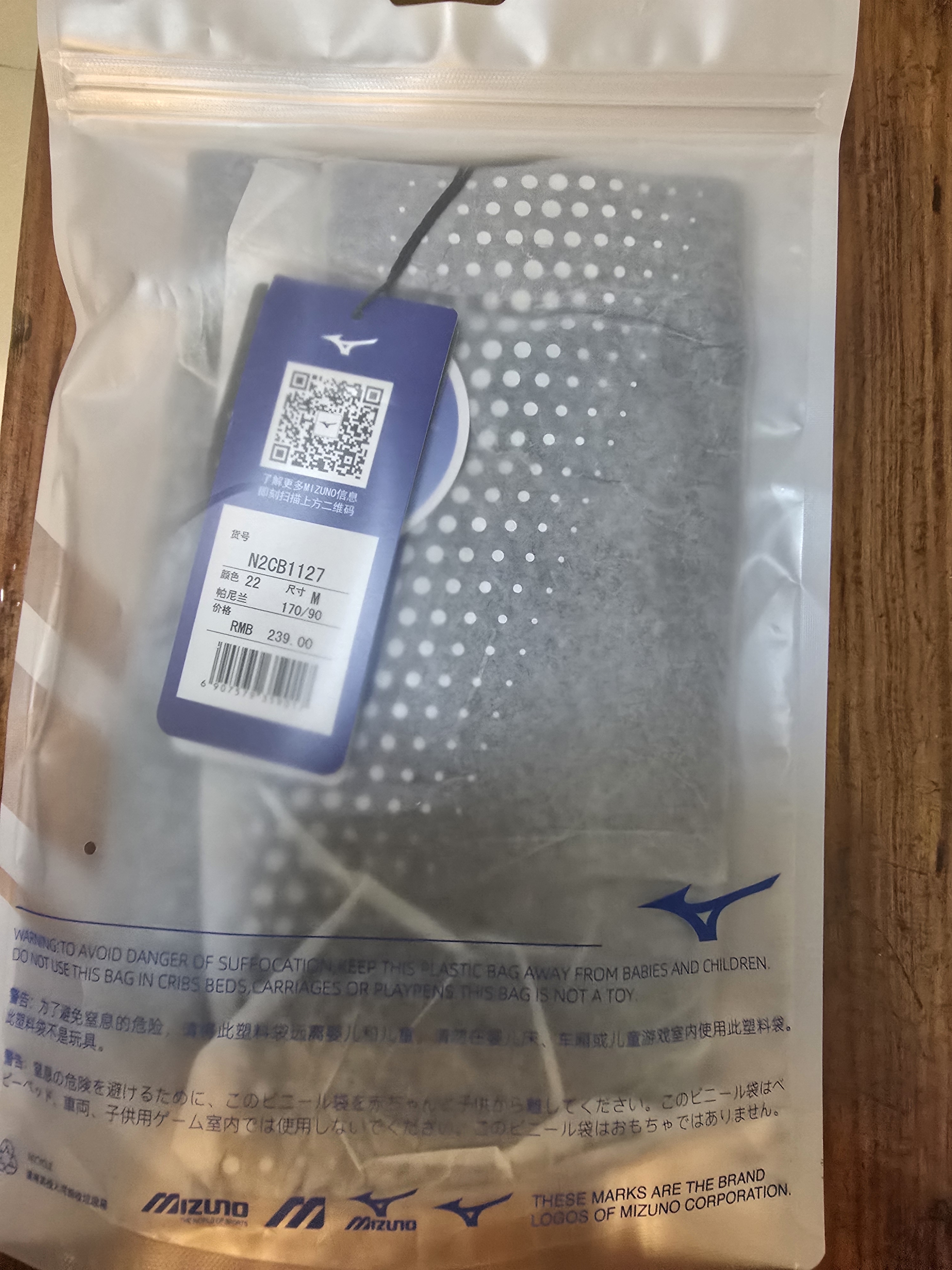 美津浓（MIZUNO）泳裤男士防尴尬大码长款5分裤专业速干抗氯游泳衣装备B1127兰M 实拍图