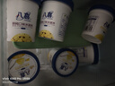 八喜冰淇淋 香草口味283g*1杯  冰淇淋  小杯装 实拍图