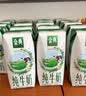 伊利【新鲜日期】金典纯牛奶整箱 200ml*24 3.6g乳蛋白 礼盒装 5月 实拍图