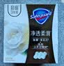 舒肤佳排浊皂12块(红石榴*3+山茶*3+乌木*2+茶树*2+竹炭*2)新旧包装随机 实拍图