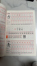 一年级下册字帖 跟着课文写汉字同步课本小学语文描红笔画练字帖偏旁部首结构铅笔临摹硬笔书法基础练字规范书写 开学季 实拍图