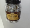 半山农特级老姜黑糖红糖姜茶1kg（姜含量21%）可搭三伏祛湿茶独立包装 实拍图