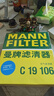 曼牌滤清器（MANNFILTER）空气滤清器空气滤芯C19016/C19106本田思域型格皓影HR-V雅阁HR-V 实拍图