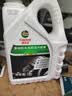 嘉实多（Castrol）四季通用防冻液汽车发动机冷却液长效乙二醇水箱宝 -25度红色 实拍图