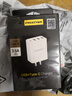 品胜3C认证18W充电器USB多口Type-c快充插头四口通用苹果iPhone17/16/15/14华为三星小米安卓手机平板 实拍图