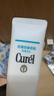 珂润（Curel）细化毛孔控油面霜敏感肌男女士进口护肤品生日礼物 修护隔离霜34g 实拍图