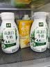 伊利金典4.4g高蛋白牛奶整箱 250ml*10瓶  礼盒装 实拍图