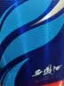 西凤酒 星空礼盒 2018年 凤香型白酒 52度 375ml*2瓶 礼盒装 陈年白酒【京东老酒】双11 实拍图