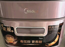 美的（Midea）电饭煲备长炭涂层4L/5升 家用赤炎钛金鼎釜ih上下双热源一锅两饭低糖电饭锅4-5-8-10个人线下同款 4L 【升级花瓣IH】上下双热源 钛金鼎釜2.0 实拍图