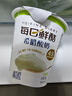 蒙牛（MENGNIU）董洁推荐每日鲜酪牛油果风味希腊酸奶100g*3杯 实拍图