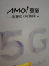 夏新5G cpe路由器无线移动随身wifi免插卡无限流量2025款十大排名全国通用无线网流量卡上网宝 【5G尊享旗舰版】 实拍图