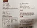 能立多【A2蛋白奶源】3段400g礼盒款 实拍图