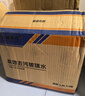 长城世喜汽车防冻玻璃水-25度1.8L*6瓶 强力去污去油膜虫胶雨刮水四季通用 实拍图