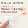 贝亲（Pigeon）自然实感第3代启衔奶嘴 宽口径奶嘴 SS号-1只装 0个月以上 BA129 实拍图