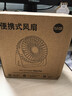 桌面小风扇超凉爽小旋风usb充电一体小风扇便携式制冷神器制冷风扇家装插座风扇宿舍 白色-桌面小风扇*1 实拍图