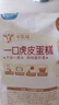 光明一口小虎皮蛋糕(牛乳味) 220g*袋 早餐吐司夹心面包办公室下午茶 实拍图