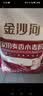 金沙河面粉 家用雪花小麦粉10斤 包子馒头水饺手擀面烘焙白面5kg 实拍图