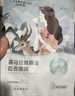 自然堂【邓凯同款】喜马拉雅膜法雪域百合补水面膜26ml*5片敏肌可用 实拍图