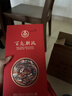 五粮液股份 百鸟朝凤五彩红 浓香型白酒52度500ml*2瓶礼盒装 纯粮食白酒 实拍图