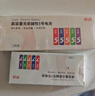 京选京东自有品牌 5号+7号彩虹碱性电池20节混合单色装 玩具/血压计/遥控器/体脂称/鼠标【单件包邮】 实拍图