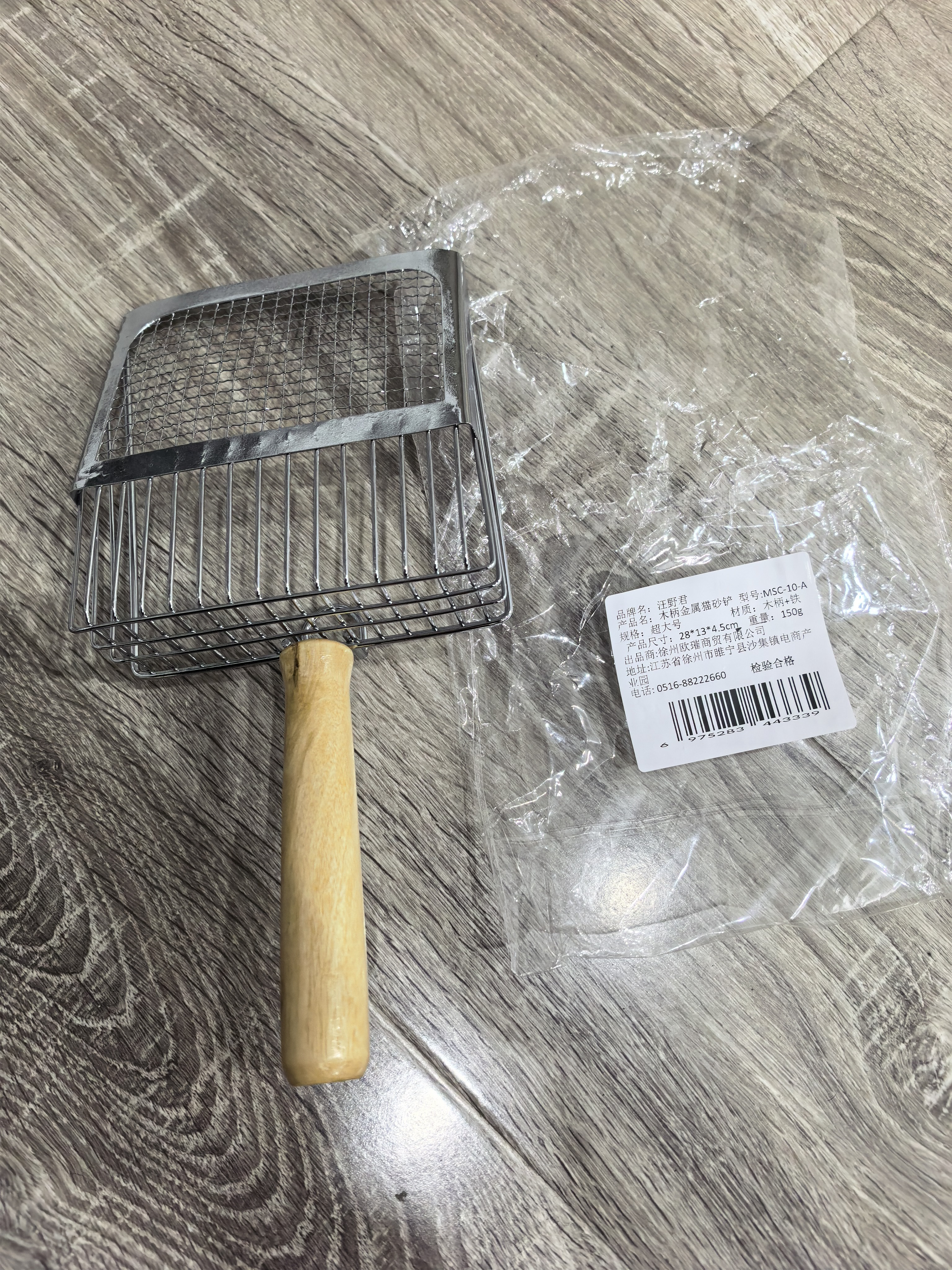 汪野君金属猫砂铲细孔镀铬网铲二合一膨润土豆腐猫砂猫咪用品铲屎神器 实拍图