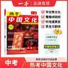 一本【官方旗舰店】七八九年级英语完形填空阅读理解150篇789年级上下册通用英语完型阅读听力专项训练初中英语阅读组合训练全国通用版本英语中学教辅书 9年级-英语听力（48套） 正版 实拍图