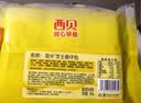 西贝莜面村百分芝士肠仔包600g 共12个 生鲜面点儿童餐速食开学早餐 实拍图