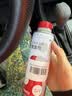 本田依工聚合汽油发动机清洁剂燃油宝 适用于思域英仕派XRV 250ml 实拍图