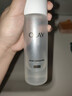 玉兰油（OLAY）水光小白瓶50ml美白精华液抗糖提亮护肤品敏感肌生日礼物张峻豪 实拍图