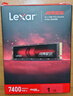 雷克沙（Lexar）1TB SSD固态硬盘 ARES 战神系列 M.2接口(NVMe协议) PCIe 4.0x4 读速7400MB/s TLC颗粒 游戏装机 实拍图