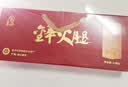 金苏正宗金华火腿整腿分割礼盒4斤熟食腊味农家腊肉节日礼盒送礼 实拍图