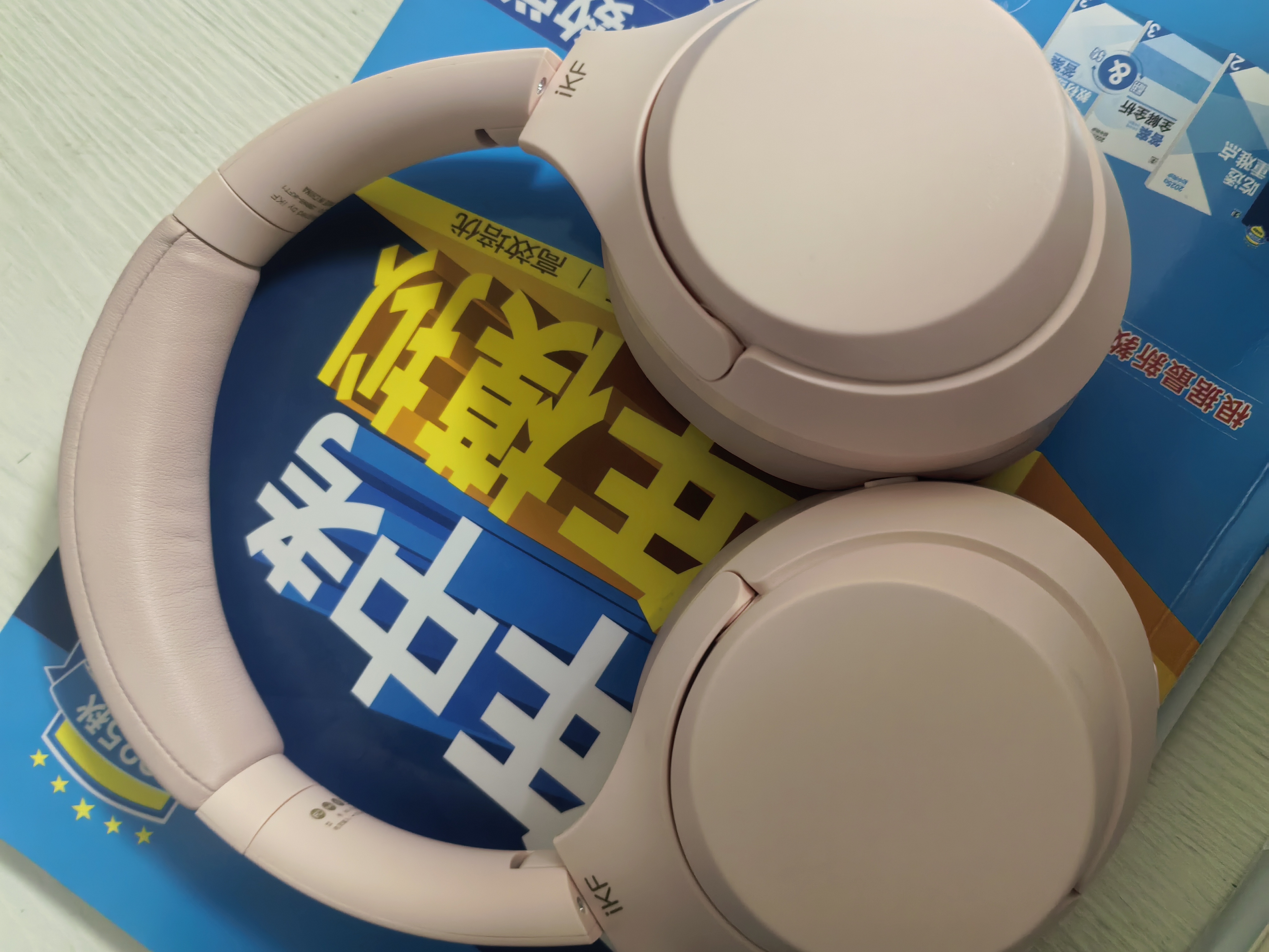 iKF T1 Pro【APP智联互动】头戴式蓝牙耳机无线有线2026新款耳机超长续航游戏低延迟hifi音质新颜粉 实拍图