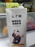 广禧优品咖啡饮品浓缩奶油1kg 浓缩植物淡稀奶油咖啡饮品专用奶伴奶茶原料 实拍图