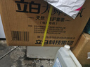 立白大师香氛洗衣液13斤 柔顺护衣 持久留香 洗衣香水 内衣可用 实拍图