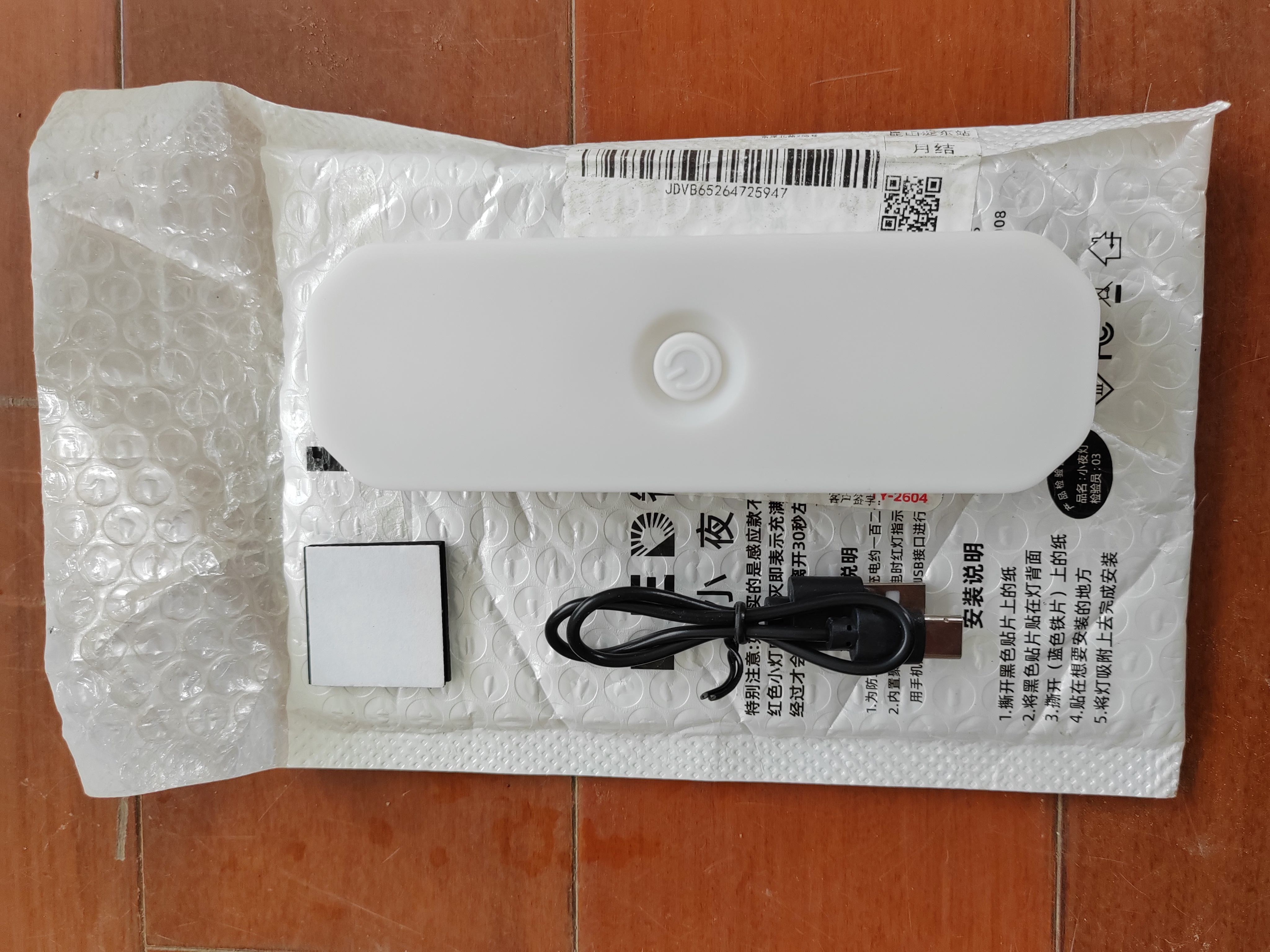 磁吸小夜灯卧室暖光自然光三色变化楼道衣帽间壁柜灯不占地智能感应灯便捷可手持 【按键款】三色变光+磁吸+按键换光（白色无贴纸） 实拍图