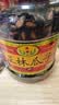 正林3A黑瓜子1000g/桶坚果罐装（新老包装随机发货） 实拍图